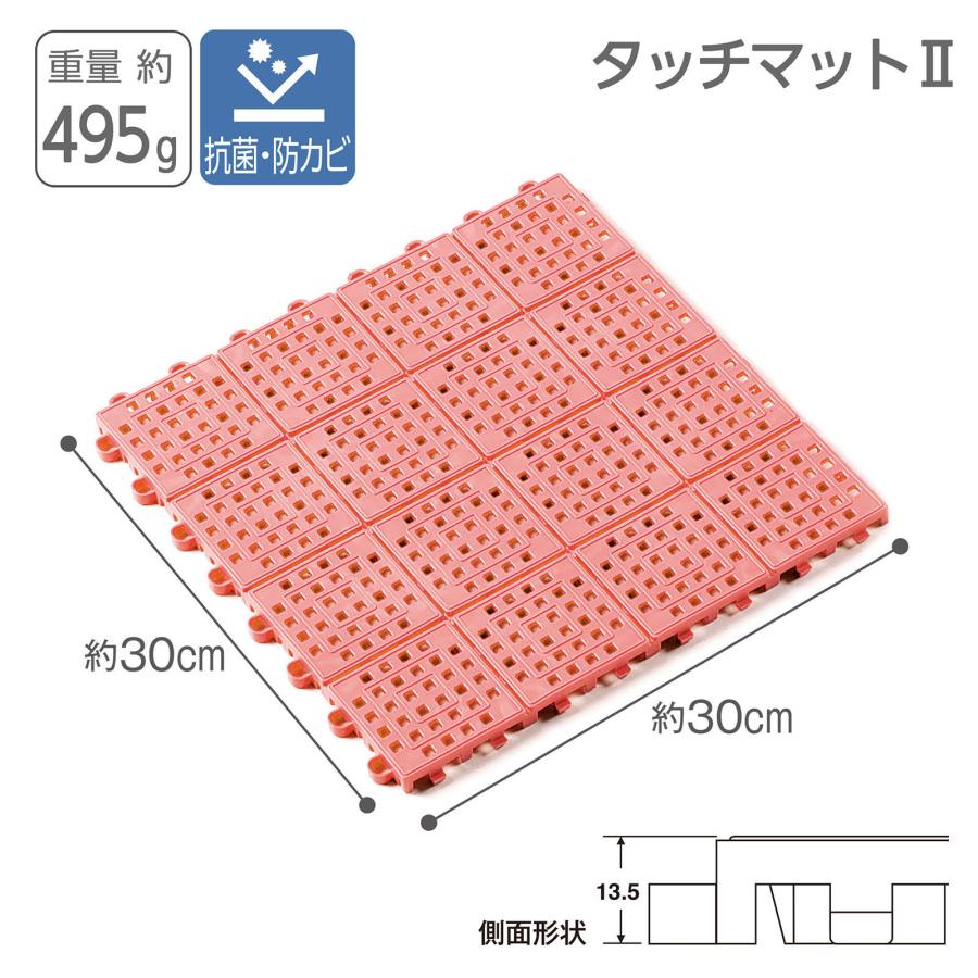 テラモト公式 すのこ スノコ プラスチック 屋外 ジョイント 抗菌 30×30cm 水泳 プール ロッカー 業務用 | テラモト | 10