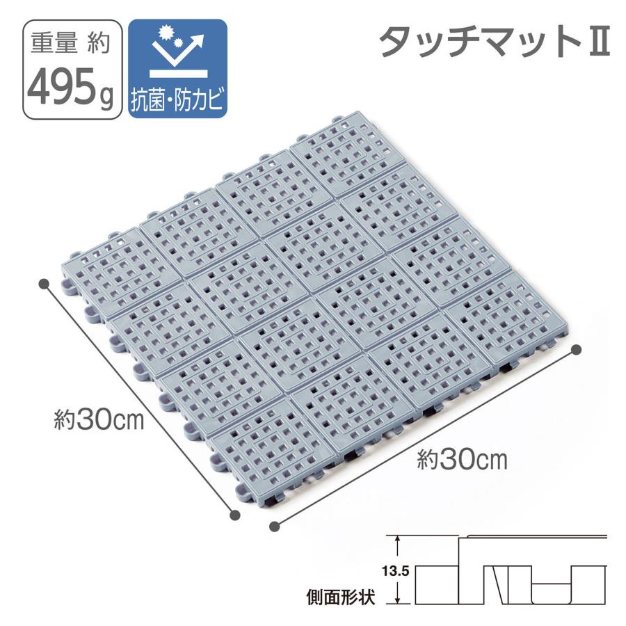 テラモト公式 すのこ スノコ プラスチック 屋外 ジョイント 抗菌 30×30cm 水泳 プール ロッカー 業務用 | テラモト | 11