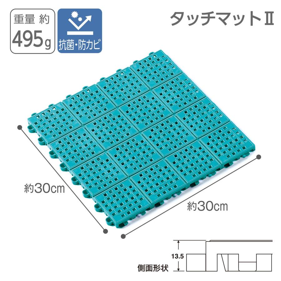 テラモト公式 すのこ スノコ プラスチック 屋外 ジョイント 抗菌 30×30cm 水泳 プール ロッカー 業務用 | テラモト | 07