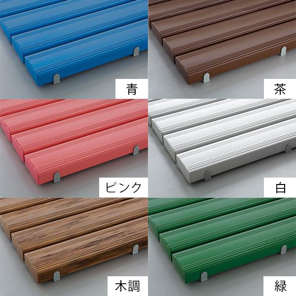 テラモト公式 すのこ スノコ プラスチック 屋内 40x180cm 抗菌防カビ ベランダ 水泳 プール ロッカー 業務用 | テラモト | 09