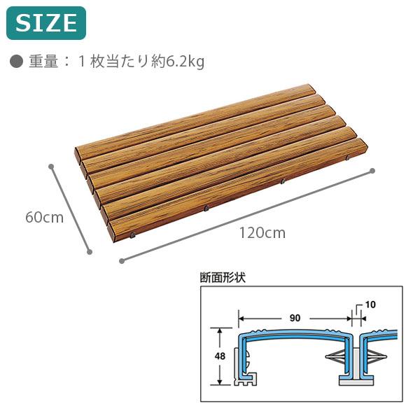 テラモト公式 すのこ スノコ プラスチック 屋内 60x120cm 抗菌防カビ ベランダ 水泳 プール ロッカー 業務用 | テラモト | 07