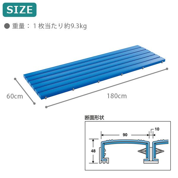 テラモト公式 すのこ スノコ プラスチック 屋内 60x180cm 抗菌防カビ ベランダ 水泳 プール ロッカー 業務用 | テラモト | 07