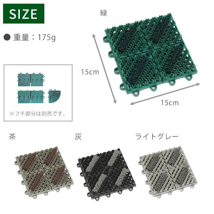 テラモト公式 玄関マット 屋外 ブラシ 粗土砂落とし用 ジョイント式 汚れ 泥 靴裏 室外 ドア 業務用 | テラモト | 13