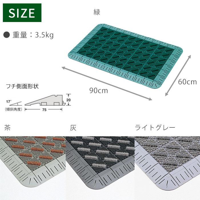 テラモト（TERAMOTO） テラモト公式 玄関マット 屋外 ブラシ 粗土砂