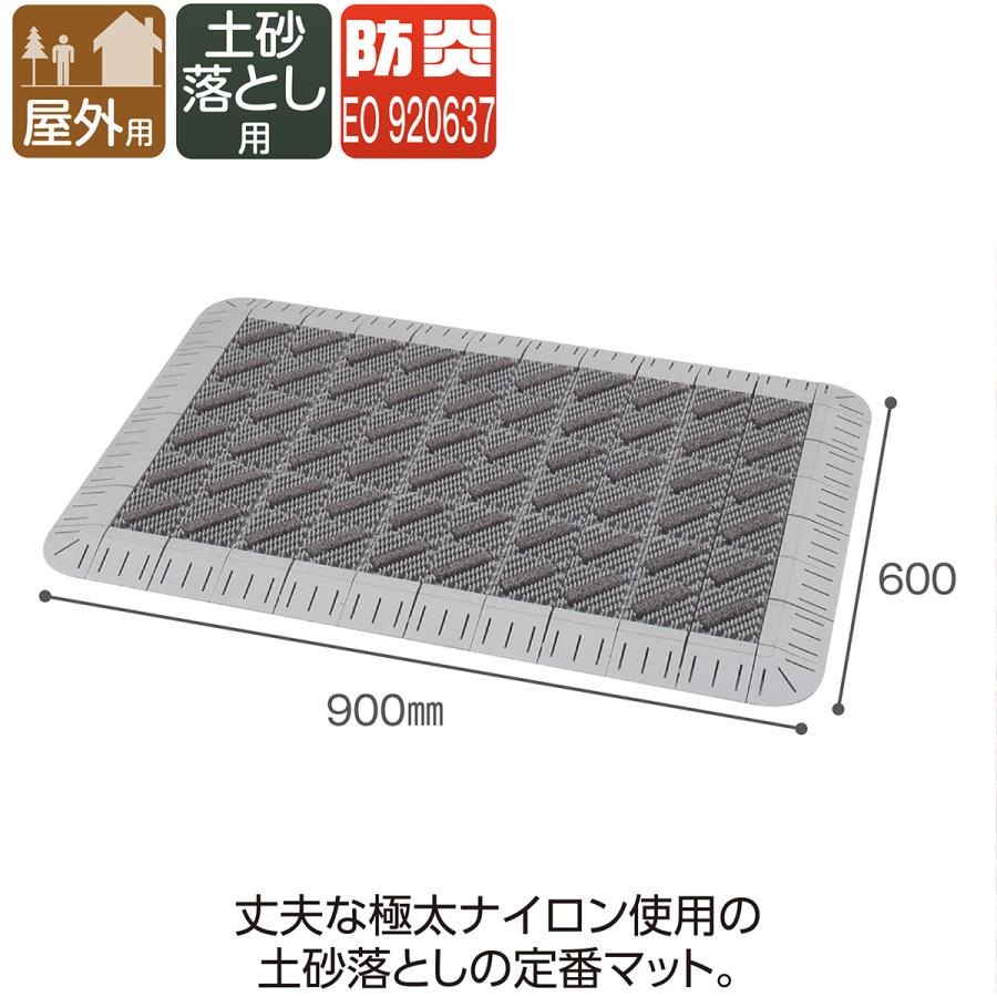 テラモト（TERAMOTO） テラモト公式 玄関マット 屋外 ブラシ 粗土砂
