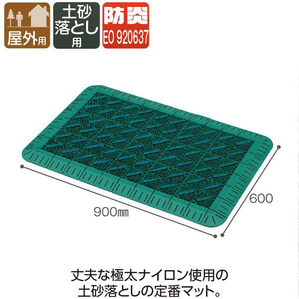 テラモト（TERAMOTO） テラモト公式 玄関マット 屋外 ブラシ 粗土砂