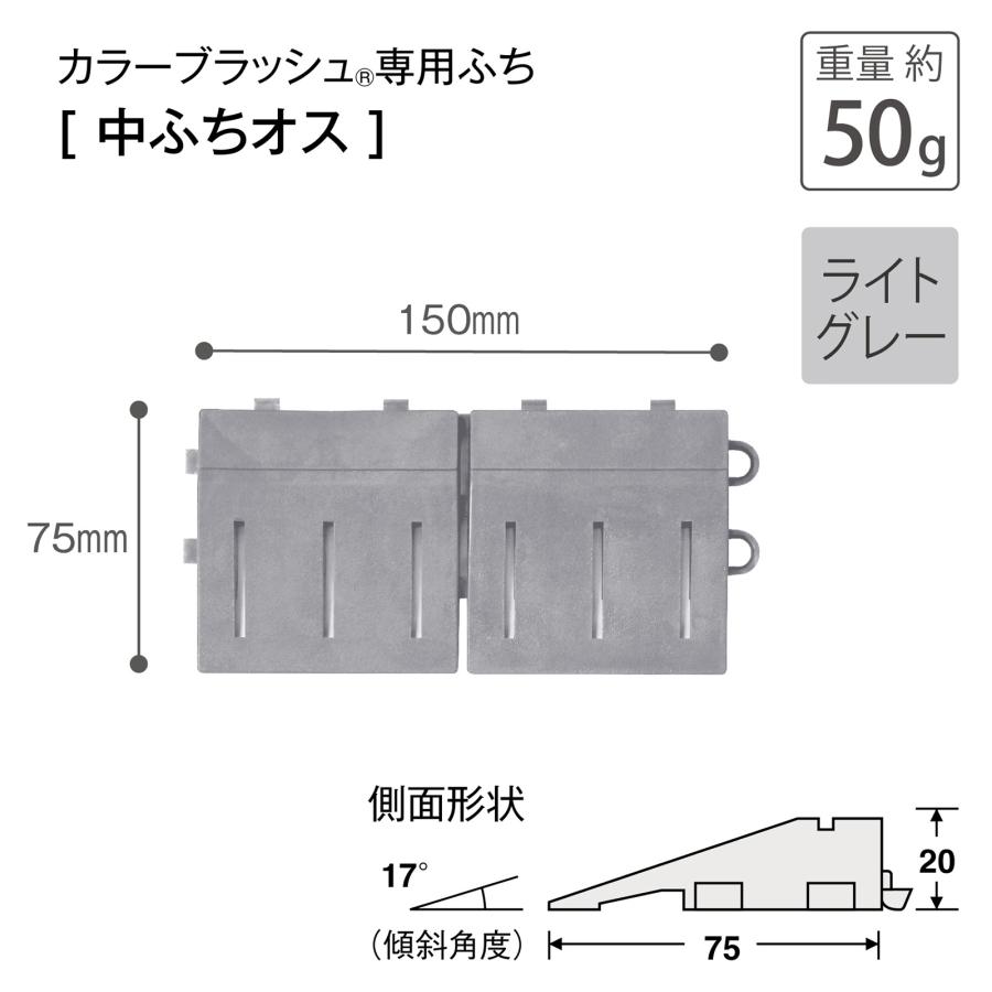 テラモト公式 玄関マット 屋外 ブラシ 粗土砂落とし用 ジョイント式 中ふち 汚れ 泥 靴裏 室外 ドア 業務用 | テラモト | 13