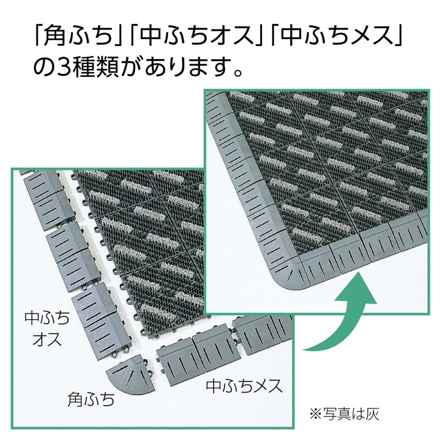 テラモト公式 玄関マット 屋外 ブラシ 粗土砂落とし用 ジョイント式 中ふち 汚れ 泥 靴裏 室外 ドア 業務用 | テラモト | 17