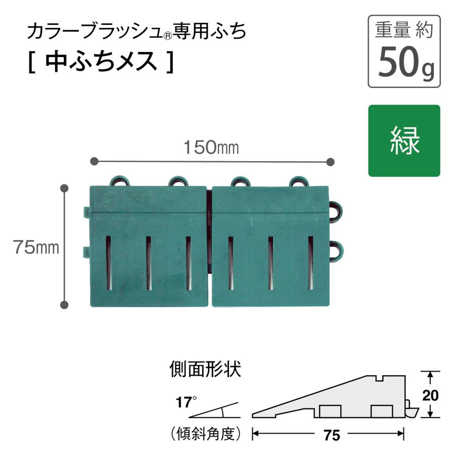 テラモト公式 玄関マット 屋外 ブラシ 粗土砂落とし用 ジョイント式 中ふち 汚れ 泥 靴裏 室外 ドア 業務用 | テラモト | 05
