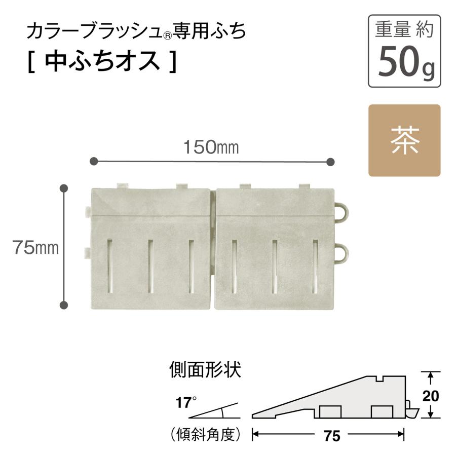 テラモト公式 玄関マット 屋外 ブラシ 粗土砂落とし用 ジョイント式 中ふち 汚れ 泥 靴裏 室外 ドア 業務用 | テラモト | 07