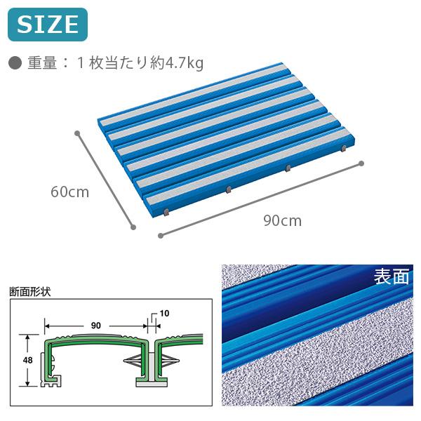 テラモト公式 すのこ スノコ プラスチック 屋内 60x90cm 抗菌防カビ ベランダ 水泳 プール ロッカー 業務用 | テラモト | 01