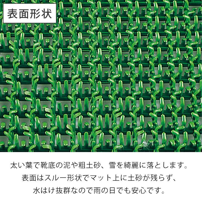 テラモト公式 玄関マット 屋外 ヨクトール 粗土砂・雪落とし用 60×87.4cm 除塵 汚れ 泥 靴底 室外 ドア 業務用_4