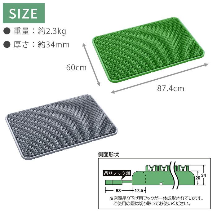 テラモト公式 玄関マット 屋外 ヨクトール 粗土砂・雪落とし用 60×87.4cm 除塵 汚れ 泥 靴底 室外 ドア 業務用_3