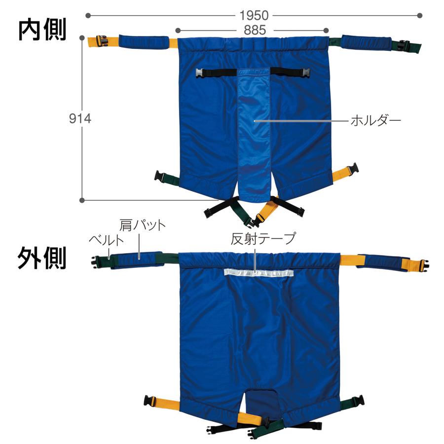 テラモト公式 担架 たんか おんぶ 補助具 防災 災害 熱中症 急病人 レスキュー フェイズフリー 屋内 業務用_1