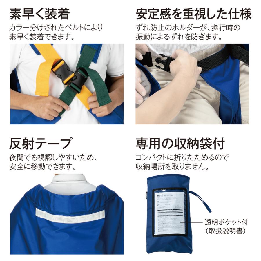 テラモト公式 担架 たんか おんぶ 補助具 防災 災害 熱中症 急病人 レスキュー フェイズフリー 屋内 業務用_2