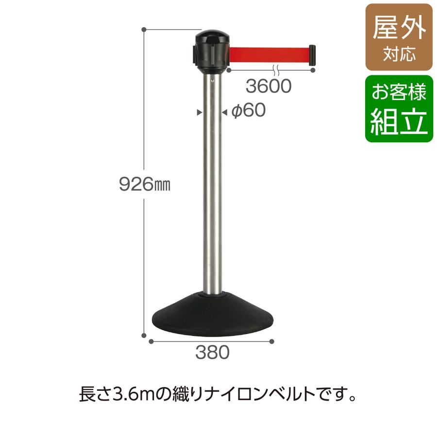 テラモト公式 パーテーション ベルト ポールスタンド ガイド 衝立 ついたて 仕切り 業務用 ナイロン ロング 長い | テラモト