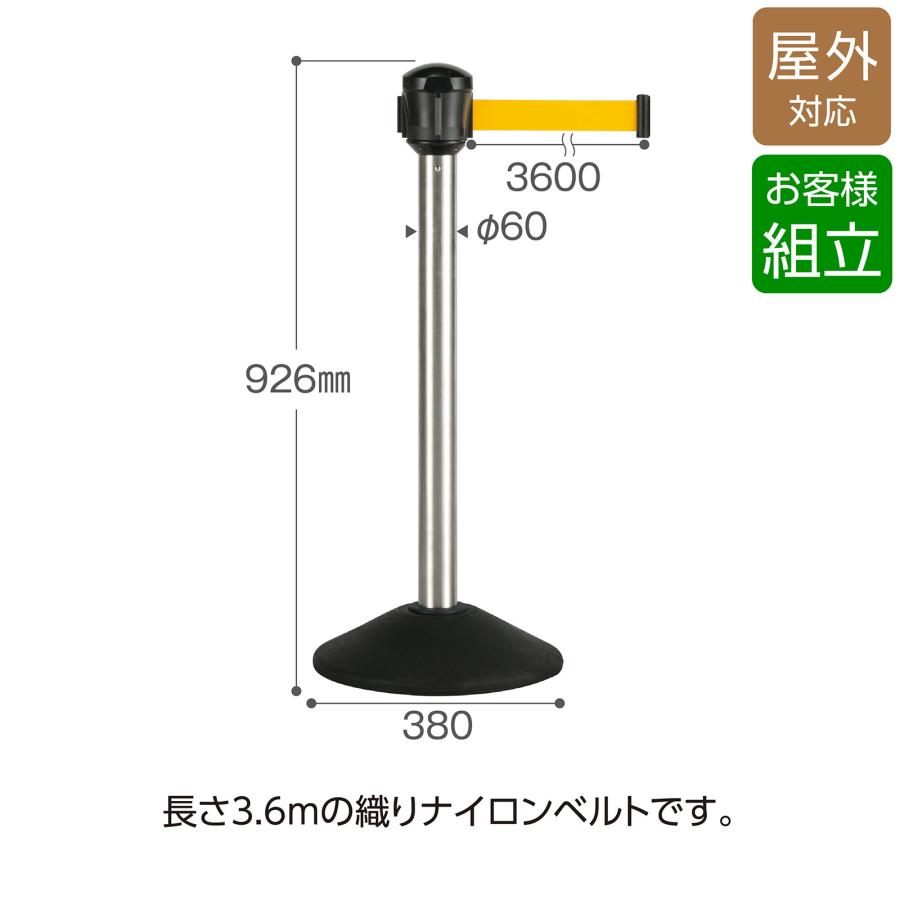 テラモト公式 パーテーション ベルト ポールスタンド ガイド 衝立 ついたて 仕切り 業務用 ナイロン ロング 長い | テラモト | 03