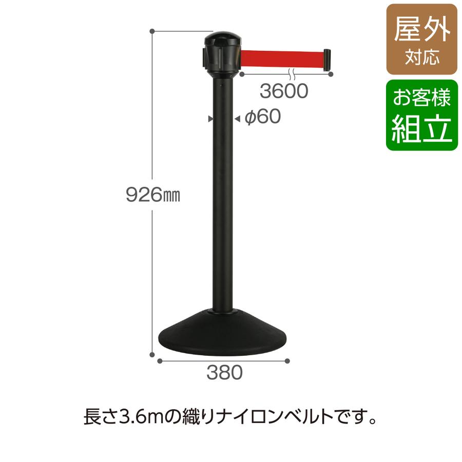 テラモト公式 パーテーション ベルト ポールスタンド ガイド 衝立 ついたて 仕切り 業務用 ナイロン ロング 長い | テラモト