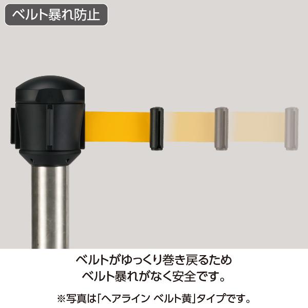 テラモト公式 パーテーション ベルト ポールスタンド ガイド 衝立 ついたて 仕切り 業務用 ナイロン ロング 長い | テラモト | 06