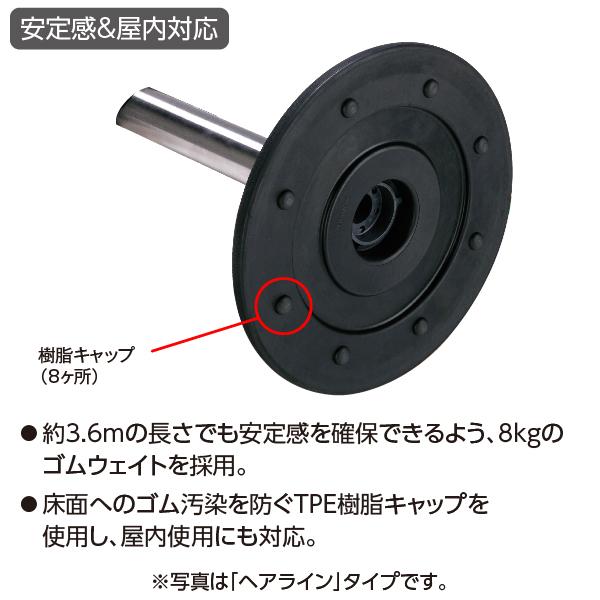 テラモト公式 パーテーション ベルト ポールスタンド ガイド 衝立 ついたて 仕切り 業務用 ナイロン ロング 長い | テラモト | 09
