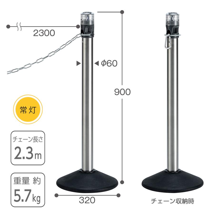 テラモト公式 パーテーション ベルト ポールスタンド ガイド 衝立 ついたて 仕切り 業務用 屋外 LED アルミ | テラモト