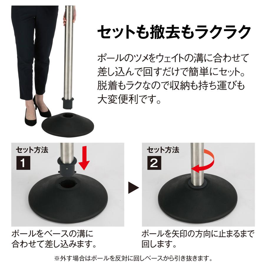 テラモト公式 パーテーション ベルト ポールスタンド ガイド 衝立 ついたて 仕切り 業務用 屋外 LED アルミ | テラモト | 10