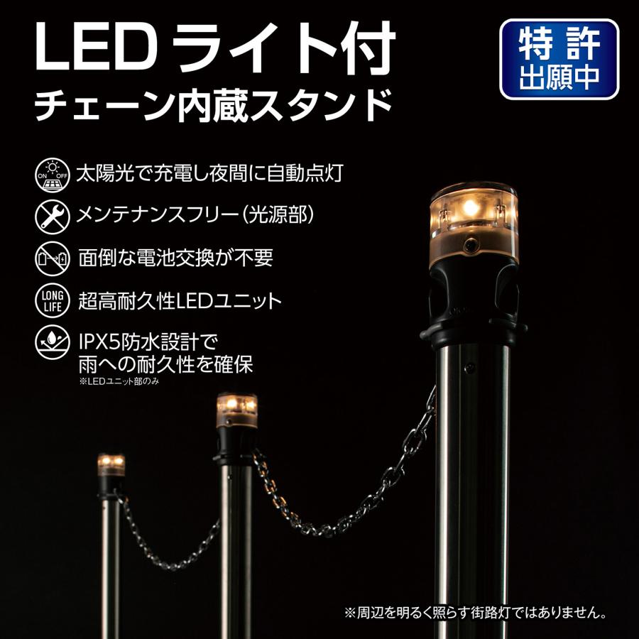 テラモト公式 パーテーション ベルト ポールスタンド ガイド 衝立 ついたて 仕切り 業務用 屋外 LED アルミ | テラモト | 04