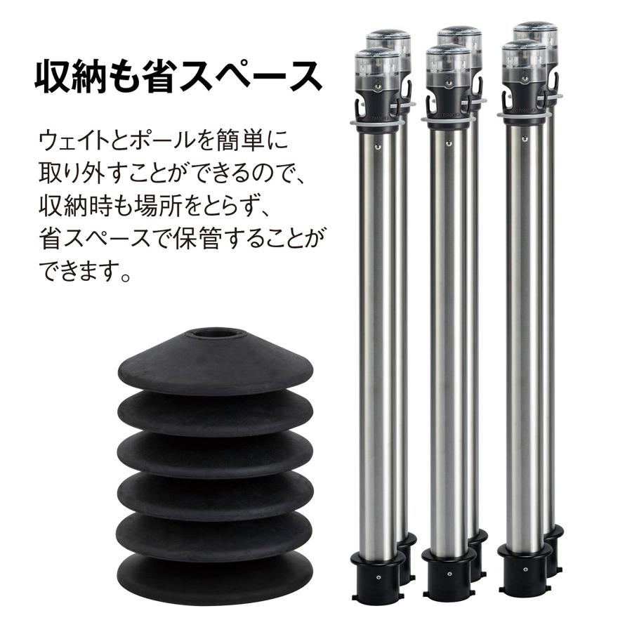 テラモト公式 パーテーション ベルト ポールスタンド ガイド 衝立 ついたて 仕切り 業務用 屋外 LED アルミ | テラモト | 09