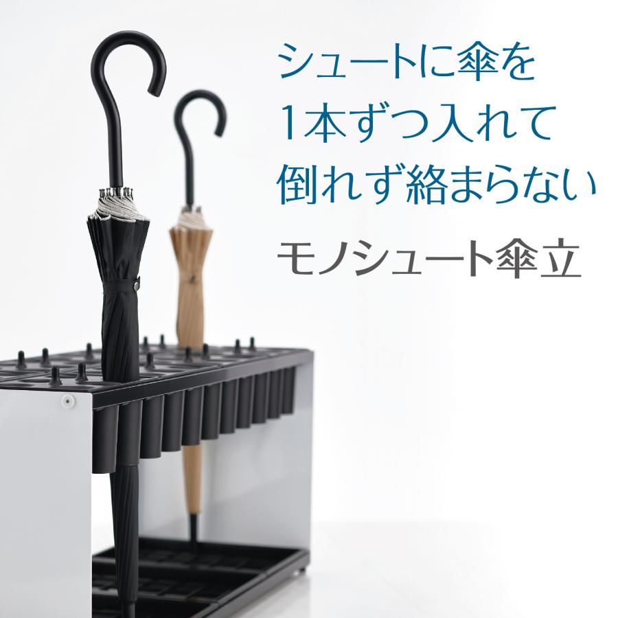 テラモト（TERAMOTO） テラモト公式 傘立て 玄関 オフィス おしゃれ 24