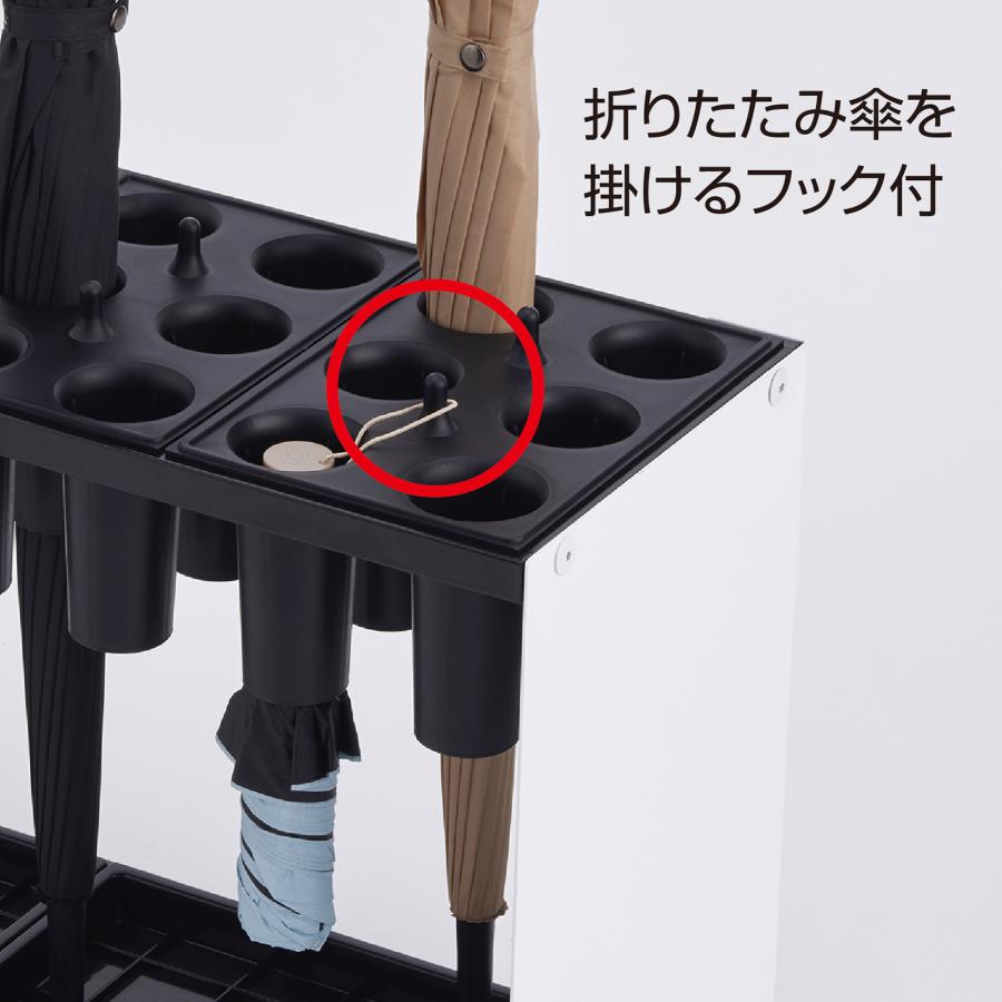 テラモト（TERAMOTO） テラモト公式 傘立て 玄関 オフィス おしゃれ 24
