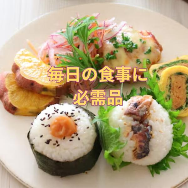 訳あり 食べ比べ3種セット しそ かつお はちみつ 訳あり200gの3個