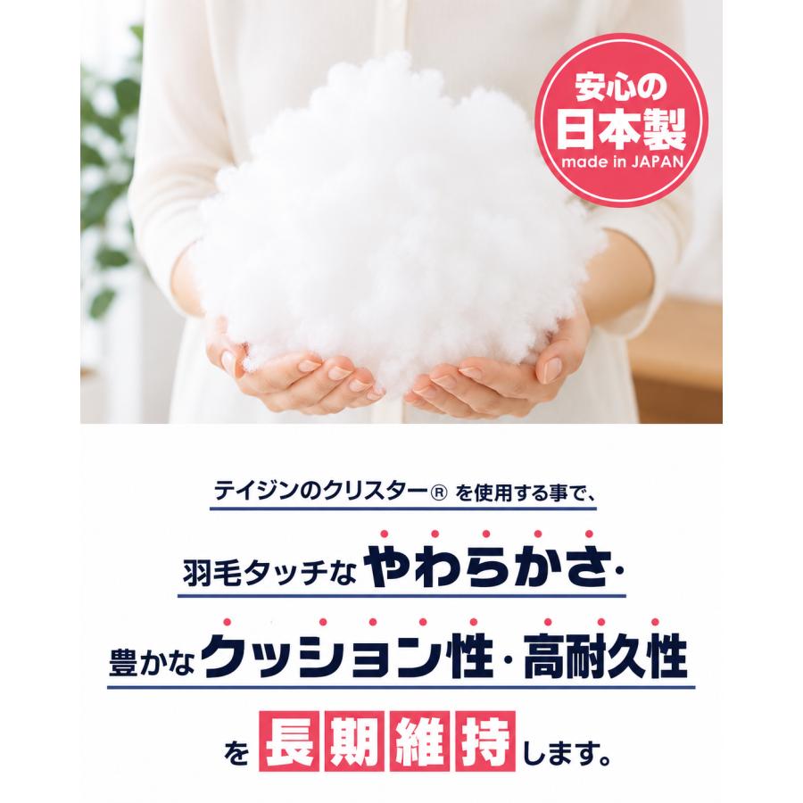 枕 まくら ストレートネック 肩こり 首こり 日本製 洗える 横向き寝