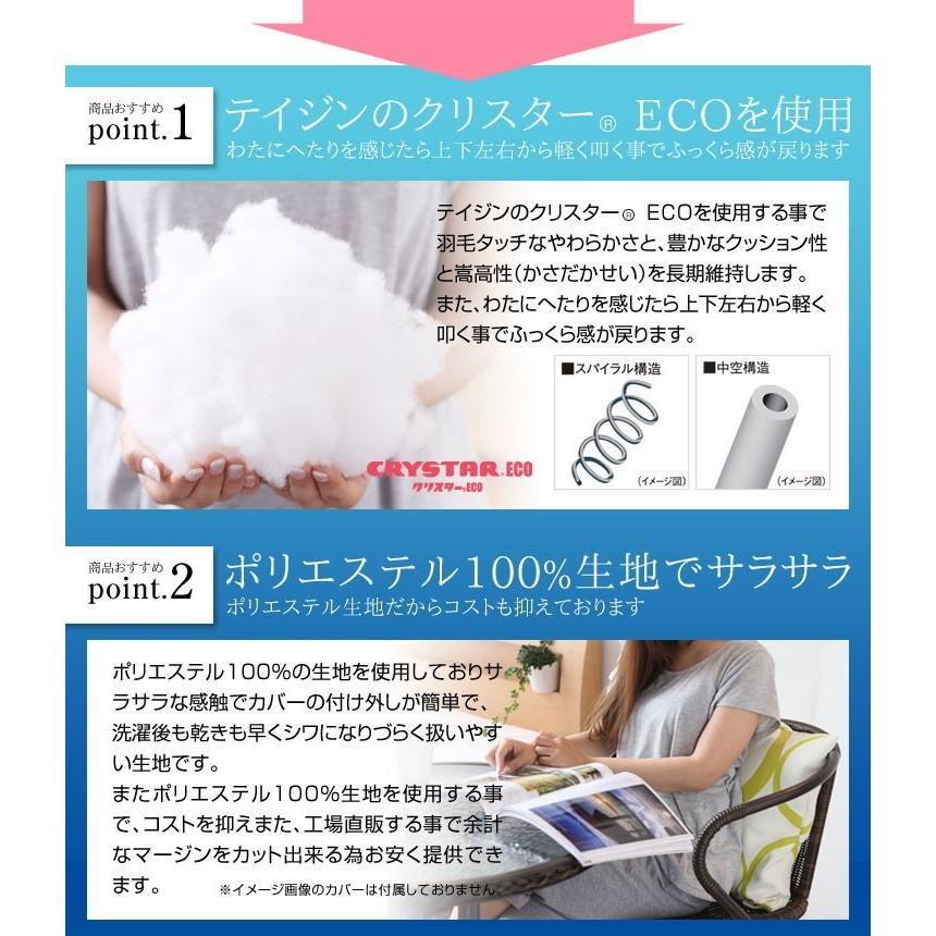 クッション 40×40cm ヌードクッション 背当て 国産 洗える 高反発 綿 硬め 厚め 四角 へたらない 丸洗い ホテル仕様｜terao-sangyo｜07