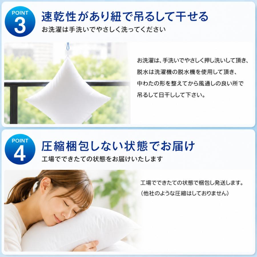 クッション 40×40 高反発 洗える クッション中身 ヌードクッション