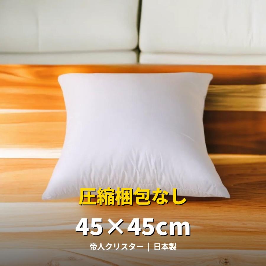 【新品未使用】filo decor クッション 45×45cm クッション 45×45 背もたれクッション ヌードクッション 中身 日本製