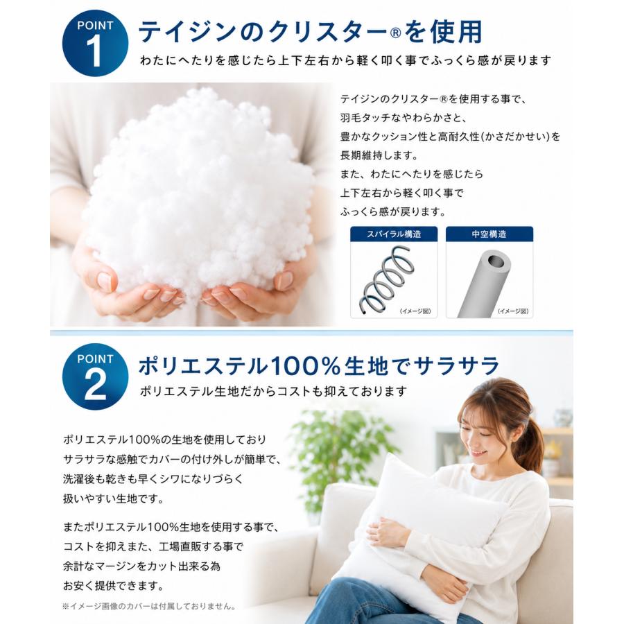 ヌードクッション 40×40cm 中身 日本製 背もたれ 椅子 腰当て ソファ