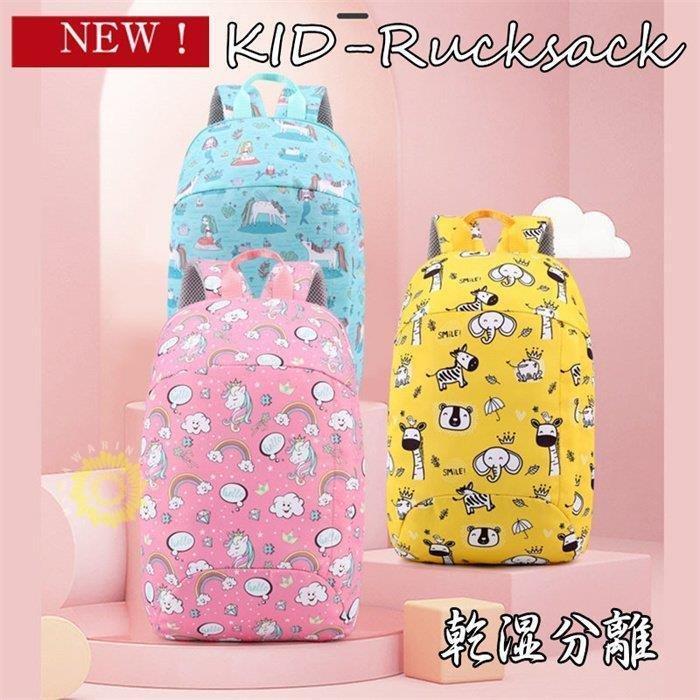 プールバッグ 女の子 男の子 ナップサック 2層式 キッズ おしゃれ 子供 ビーチバッグ プールバック スイムバッグ プール Pfbfa 寺尾商事 通販 Yahoo ショッピング