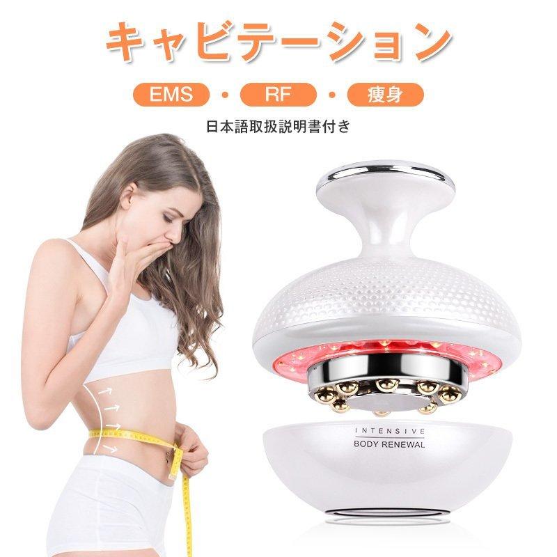 送料無料 即納 痩身美顔器 Rf Ems 多機能 21最新品 家庭用キャビテーションマシン 痩 Rf Ems 多機能 21最新品 家庭用キャビテーションマシン Led 3段階強 引き締め 自宅エステ 美肌 痩身 脂肪燃焼 高周波 セルライト ダイエット ダイエット器具 Www