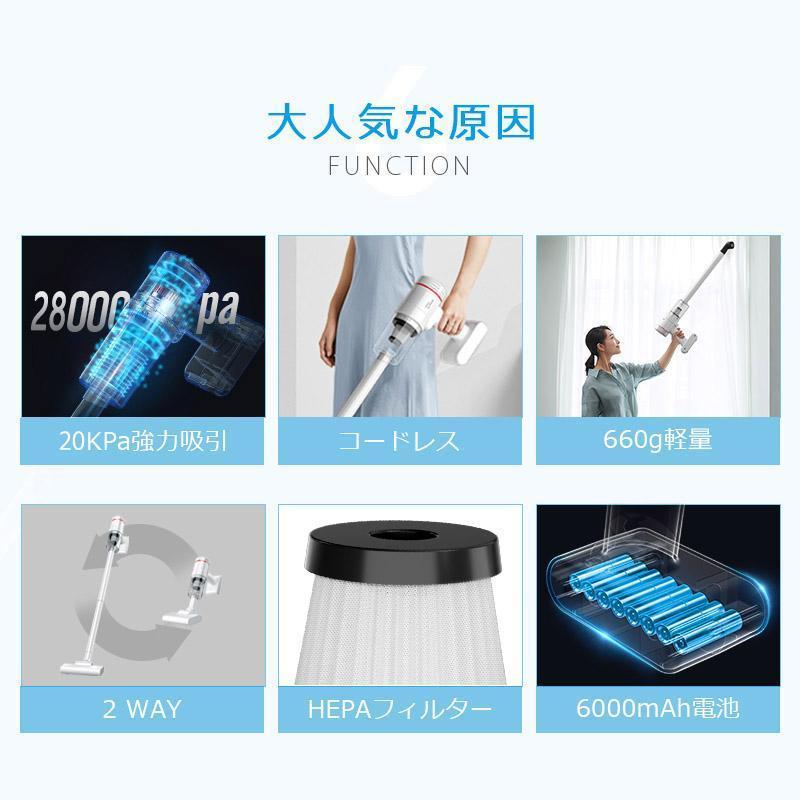 掃除機 コードレス 強力 軽量 28000pa 人気ランキング ハンディ 上下70°/左右90°調整 LEDライト HEPAフィルター 6000mAh コードレス掃除機人気順｜terasatosyouten01｜04