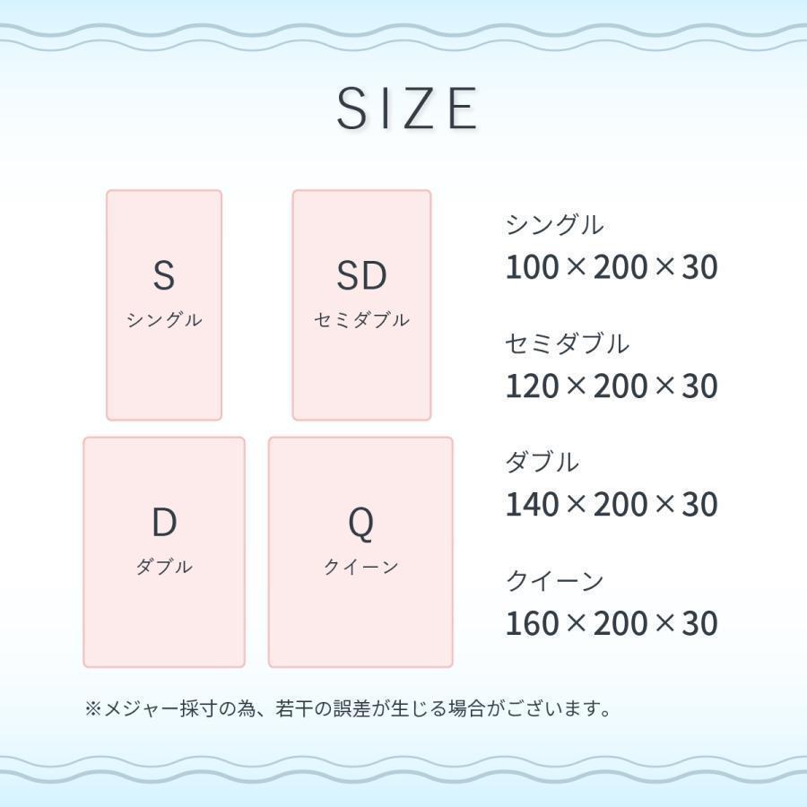 ボックスシーツ シングル ダブル セミダブル クイーン マットレスカバー ピーチスキン加工 抗菌 速乾 通気性 防ダニ 高級感 安眠 快眠 北欧 無地 ポリエステル｜terasatosyouten01｜15