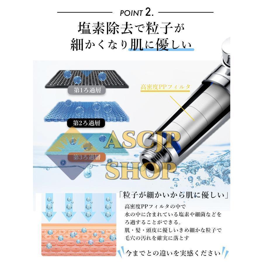 シャワーヘッド ナノバブル マイクロバブル 節水 塩素除去 水圧強い 高水圧 調節 軽い 手元止水 低水圧 バス お風呂 入浴 美髪美肌｜terasatosyouten01｜06