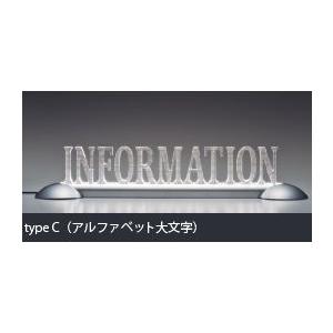 【送料無料】『トライテラス　LED案内サイン インフォメーションスタンド　ｔｙｐｅC（大文字）』受付カウンター インテリア おしゃれ 消費電力