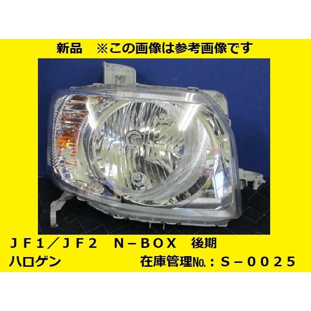 予約販売品 新品 Jf1 Jf2 N Box 後期 スタンダード 右ヘッドライトassy ハロゲン Stanley P9911 純正 Ty0 N11 右ヘッドランプ S 0025 宅送 Nooitmeergrasmaaien Be