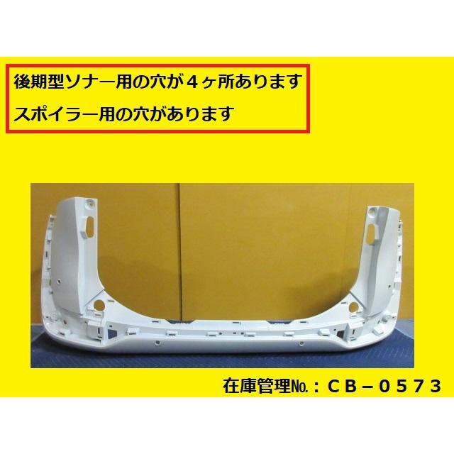 値引きチャンス NHP170G シエンタ 後期 リヤバンパー ソナー用 