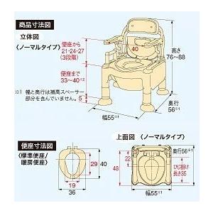 メーカー在庫限り】ポータブルトイレ 介護 アロン化成 安寿 FX-CP