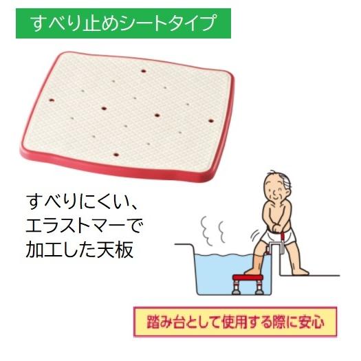 浴槽台 アロン化成 安寿 ステンレス製浴槽台R ”あしぴた”シリーズ 標準