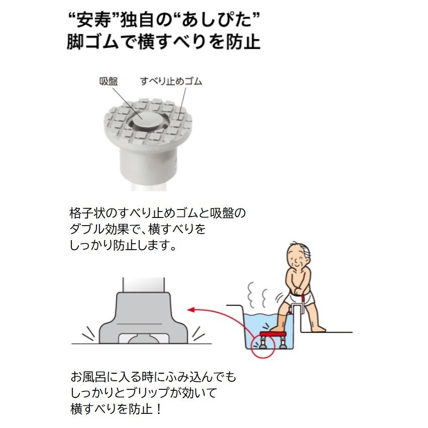 浴槽台 アロン化成 安寿 ステンレス製浴槽台R ”あしぴた”シリーズ 標準