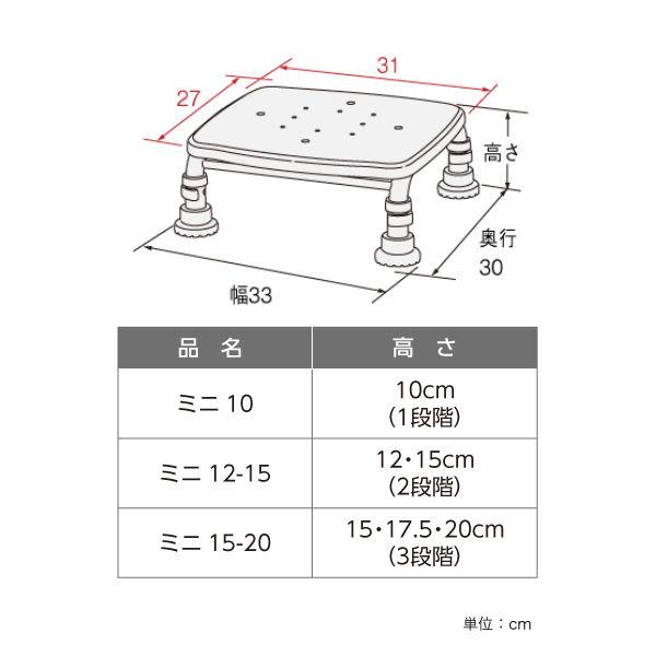 浴槽台 アロン化成 安寿 ステンレス製浴槽台R ”あしぴた