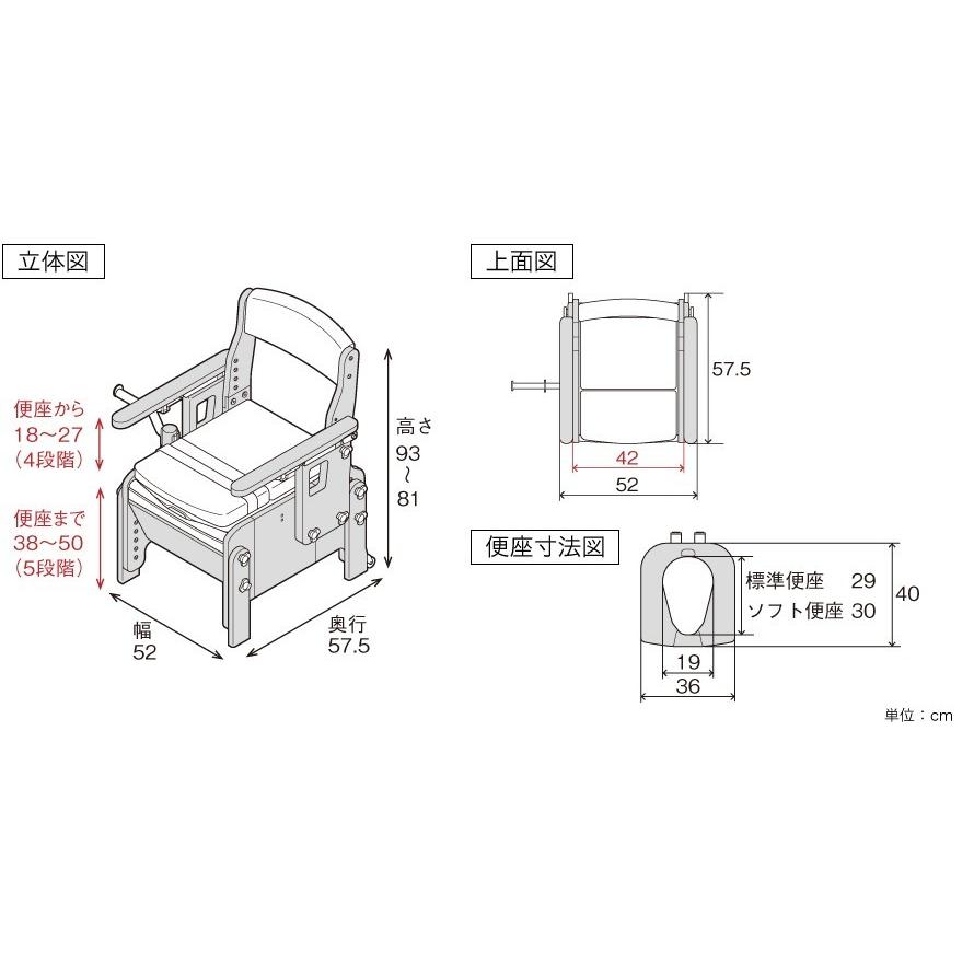 アロン化成 ポータブルトイレ 介護 安寿 家具調スマートトイレNEO