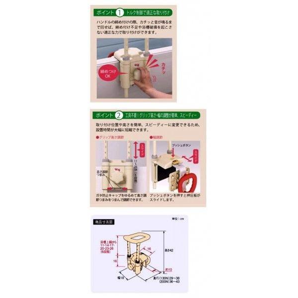 浴槽手すり アロン化成 安寿 高さ調節付浴槽手すり 楽つけシリーズ UST